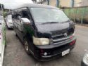 Toyota Hiace TRH214